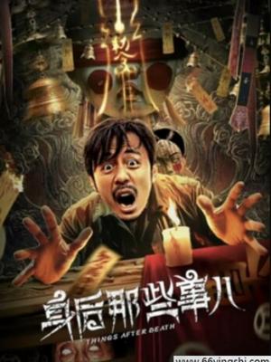 长风渡口 封面
